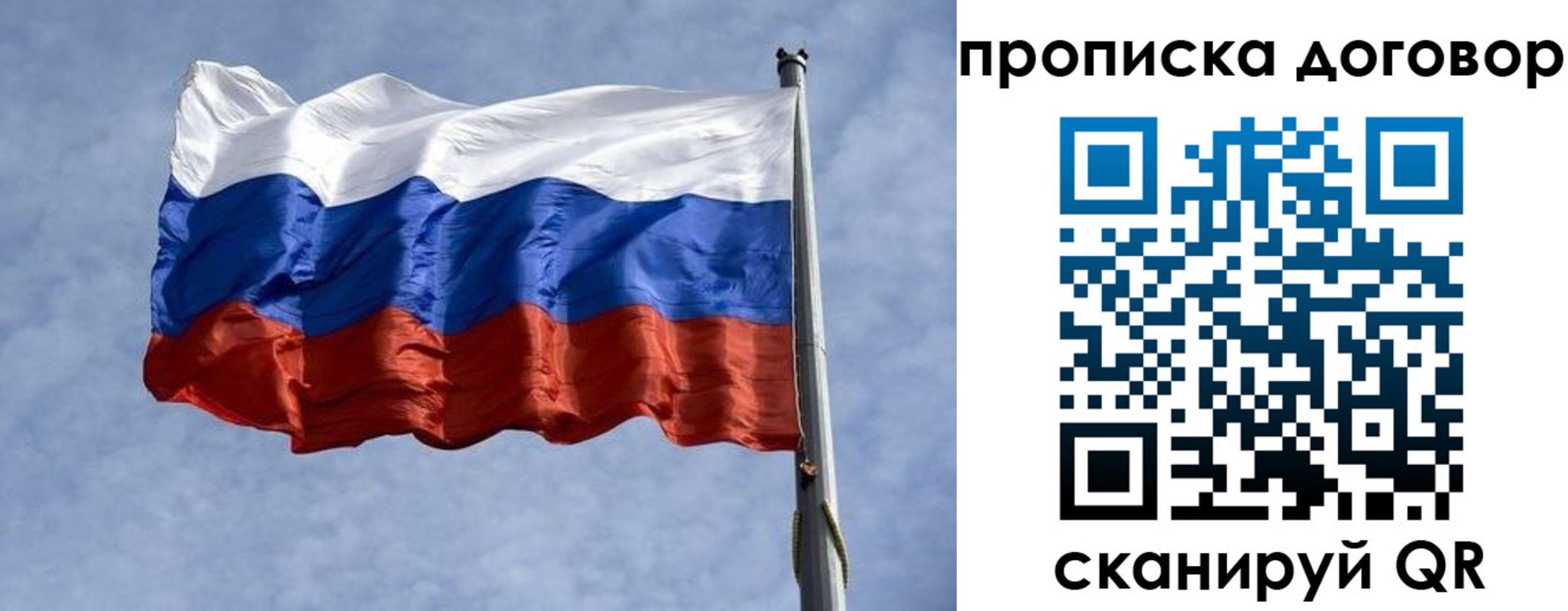 временная регистрация для всех в Кудымкаре