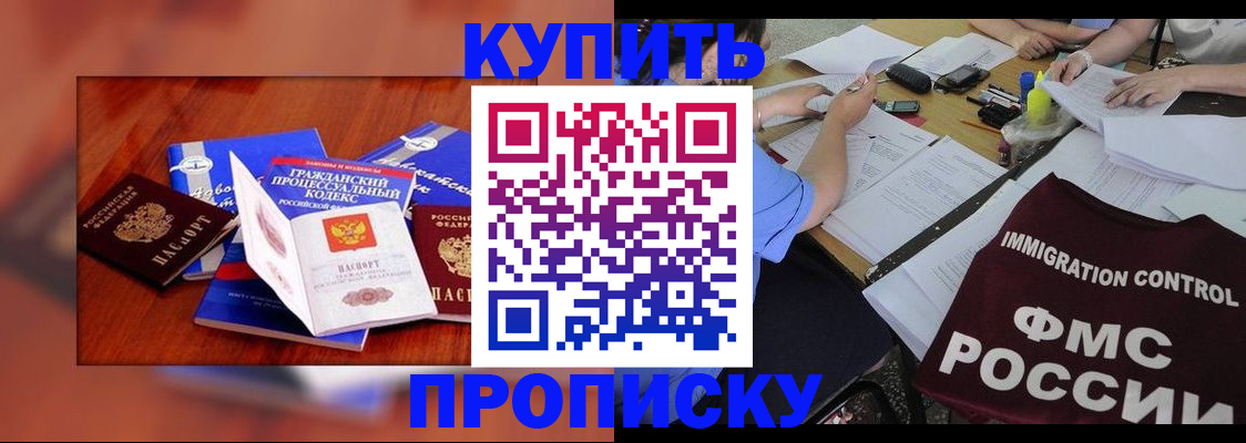 прописка регистрация в Кудымкаре